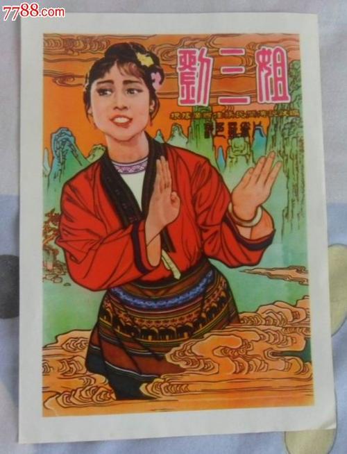 仿制假日本大阪国际大学文凭毕业证